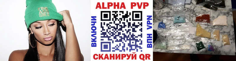APVP крисы CK Нижний Ломов