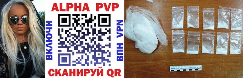 Alpha PVP Crystall  Нижний Ломов 