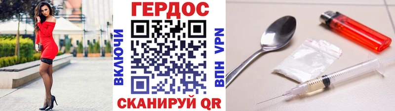 Героин Афган  Нижний Ломов 