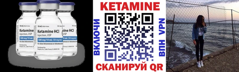 наркошоп  Нижний Ломов  КЕТАМИН VHQ 