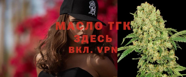 метамфетамин Алексеевка