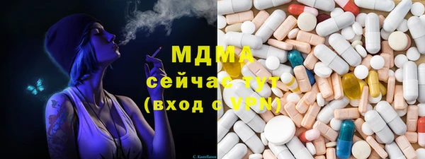 MDMA Premium VHQ Алексин