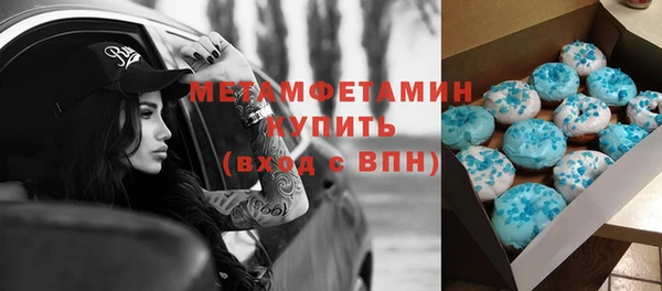MDMA Premium VHQ Алексин