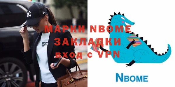 спайс Алзамай