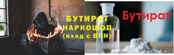 метамфетамин Алексеевка