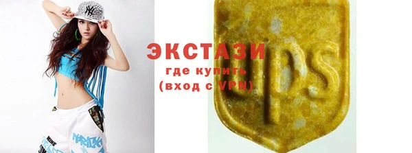 метамфетамин Алексеевка