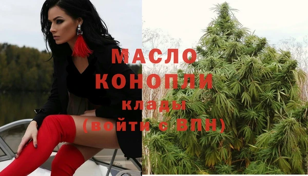 метамфетамин Алексеевка