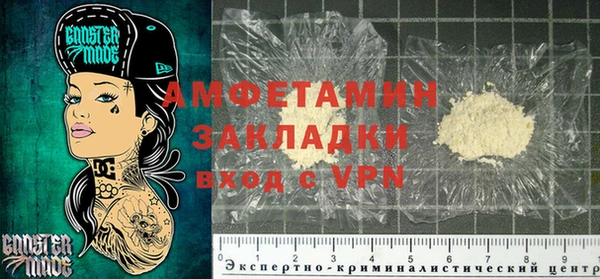 гидра Переславль-Залесский