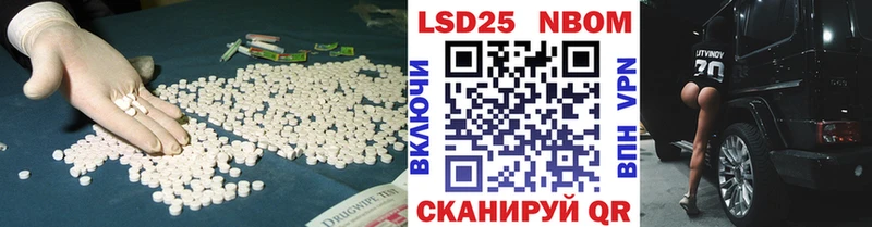 Лсд 25 экстази ecstasy  Нижний Ломов 