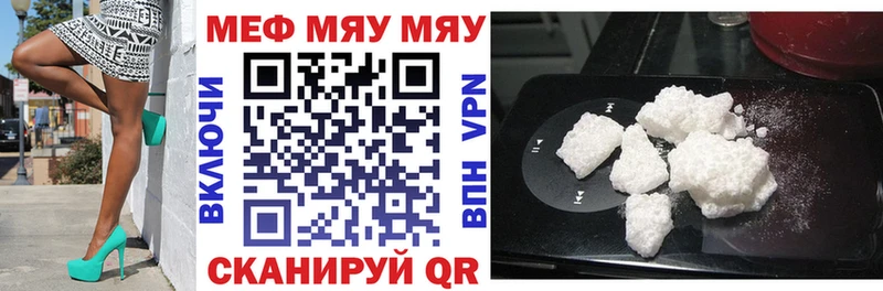 hydra ТОР  Нижний Ломов  Мефедрон мяу мяу 