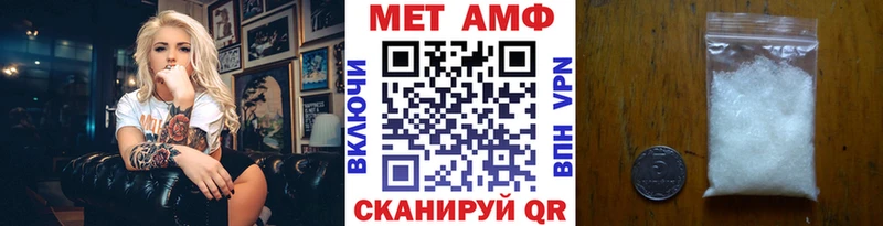 МЕТАМФЕТАМИН Декстрометамфетамин 99.9% Нижний Ломов
