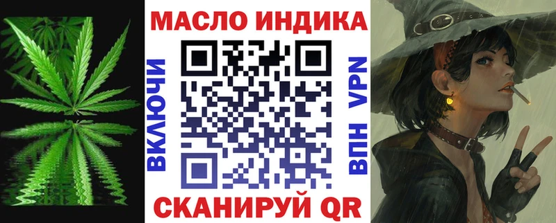 ТГК вейп  Нижний Ломов 